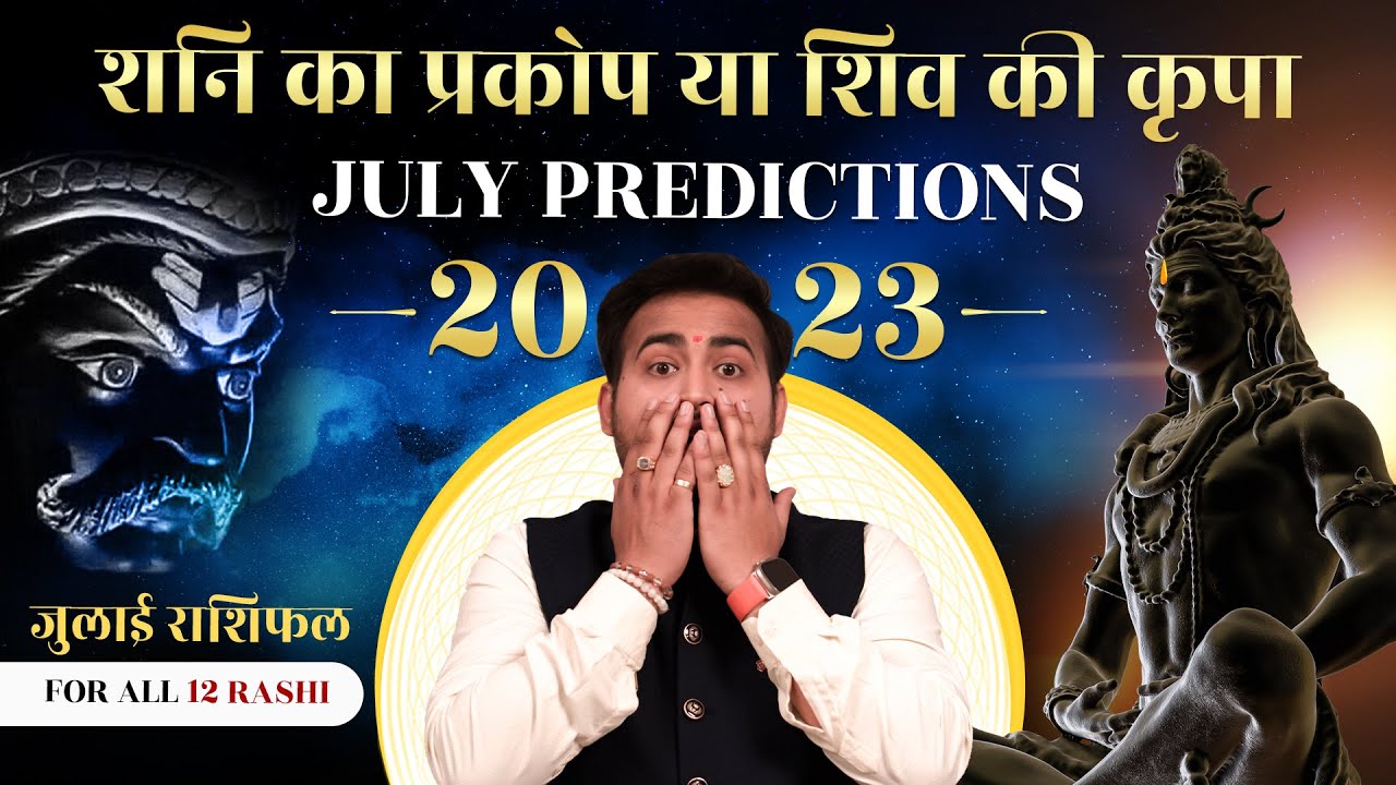 July 2023 Horoscope – All 12 Rashi / Zodiac – July Monthly Prediction – Astrology