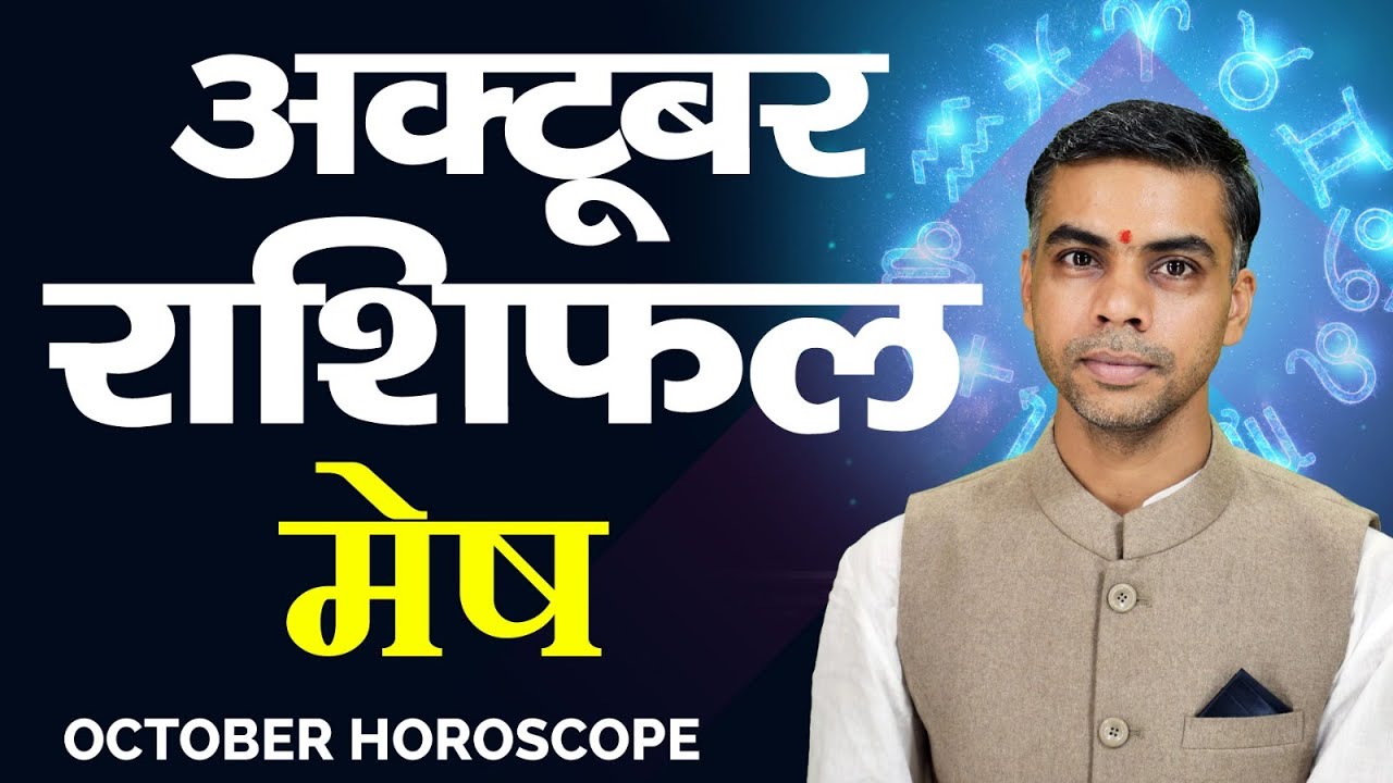 MESH Rashi – ARIES – Monthly Predictions for OCTOBER 2023 Rashifal – Vaibhav vyas