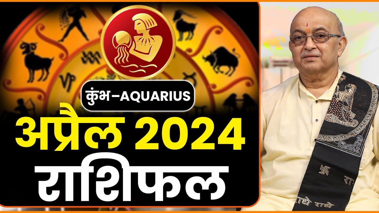 April 2024 Kumbh Rashi Aquarius Horoscope Prediction