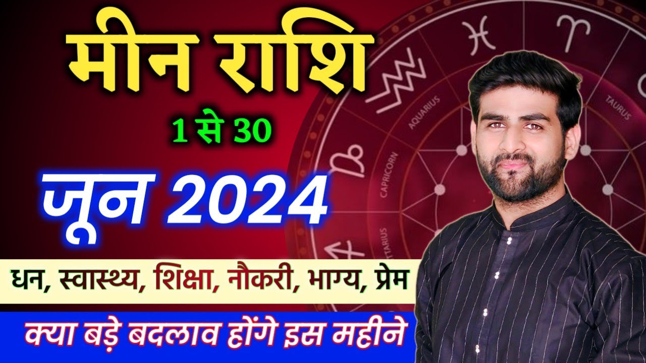 Meen Rashi June 2024 Pisces Horoscope by Sachin Kukreti