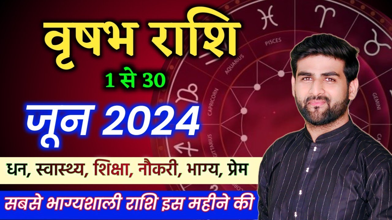 Vrishabh Rashi Taurus June 2024 Horoscope by Sachin kukreti