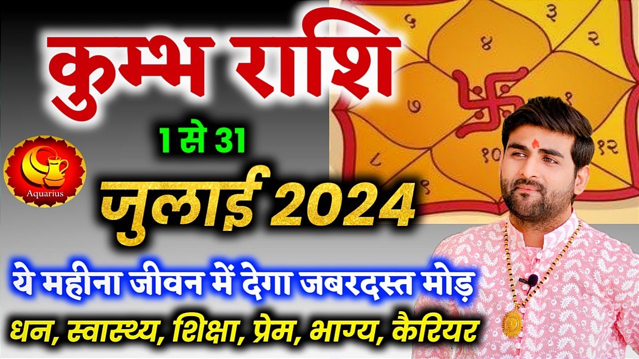 Kumbh Rashi Aquarius July 2024 Horoscope by Sachin kukreti