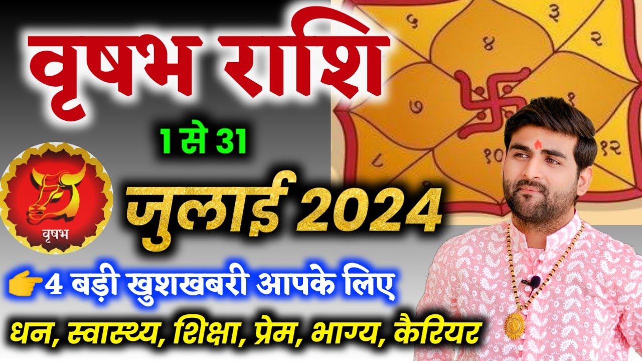 Vrishabh Rashi Taurus July 2024 Horoscope by Sachin kukreti